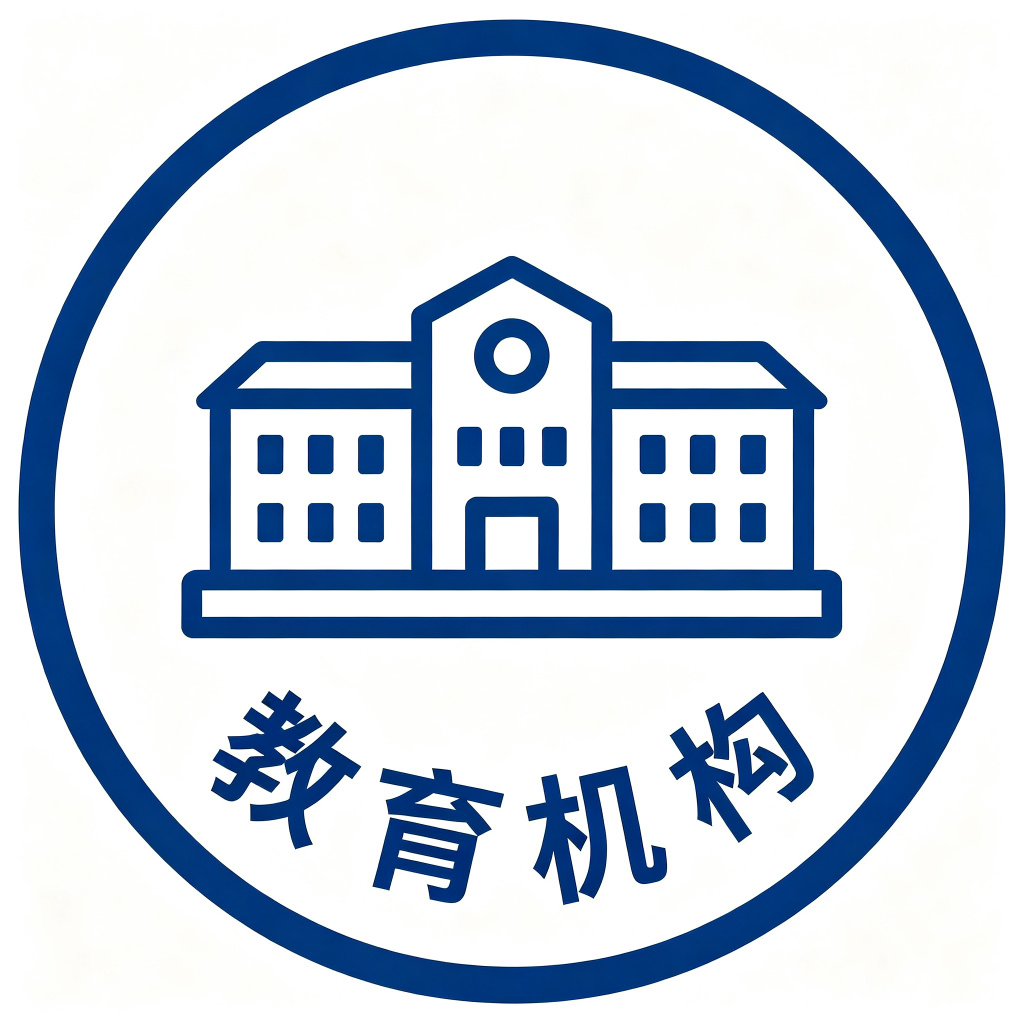 教育机构膜结构工程