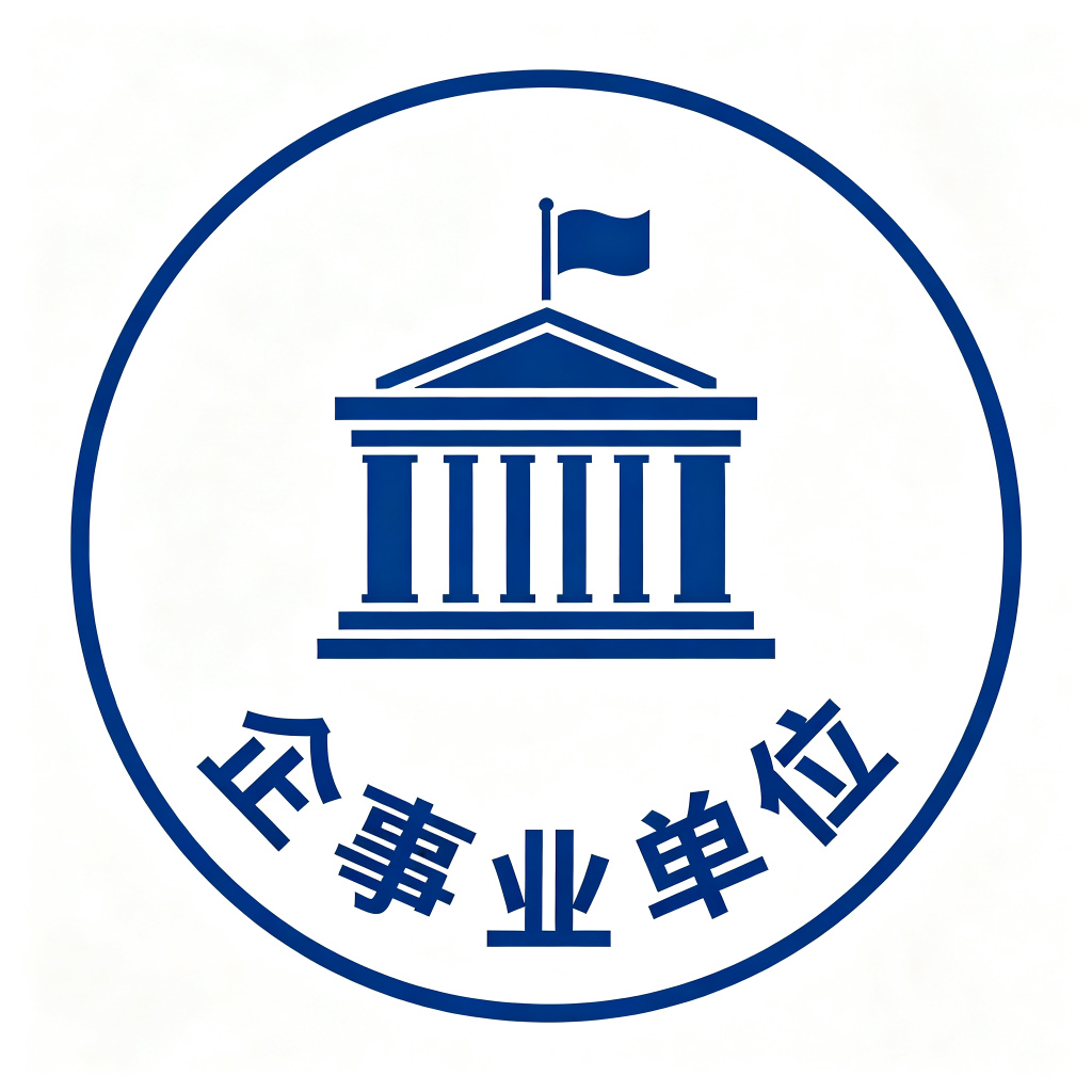 企事业单位膜结构工程