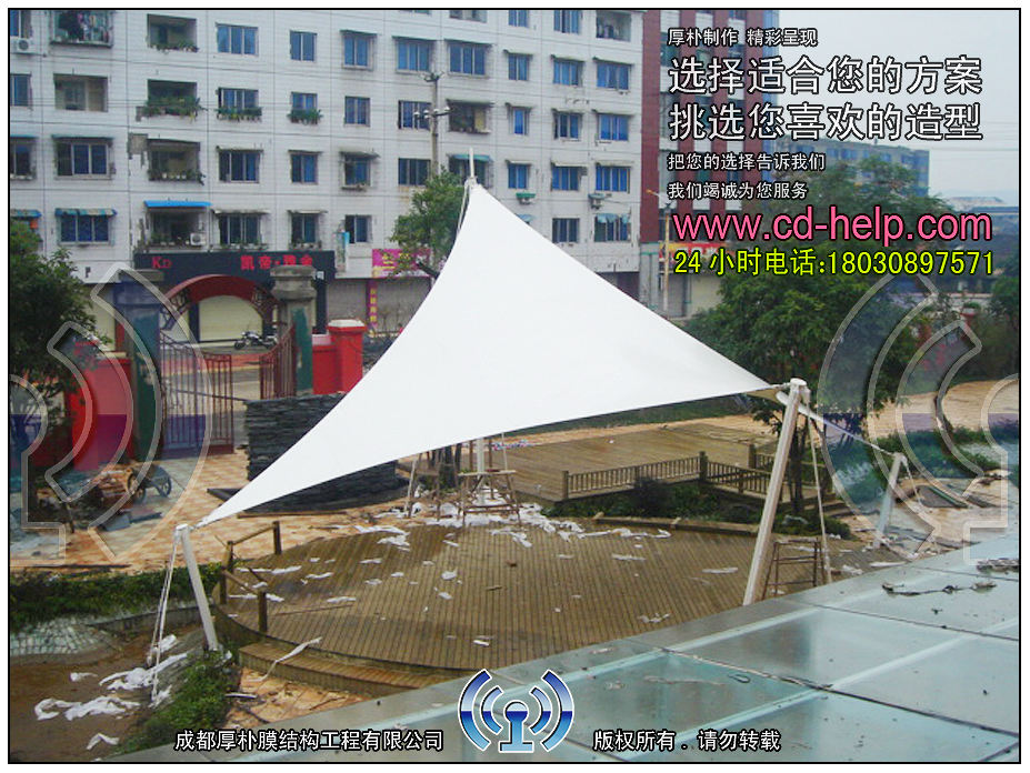 中江阳光盛元酒吧景观膜结构工程照片1_成都膜结构案例