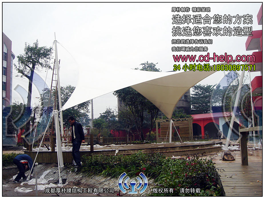 中江阳光盛元酒吧景观膜结构工程照片4_成都膜结构案例