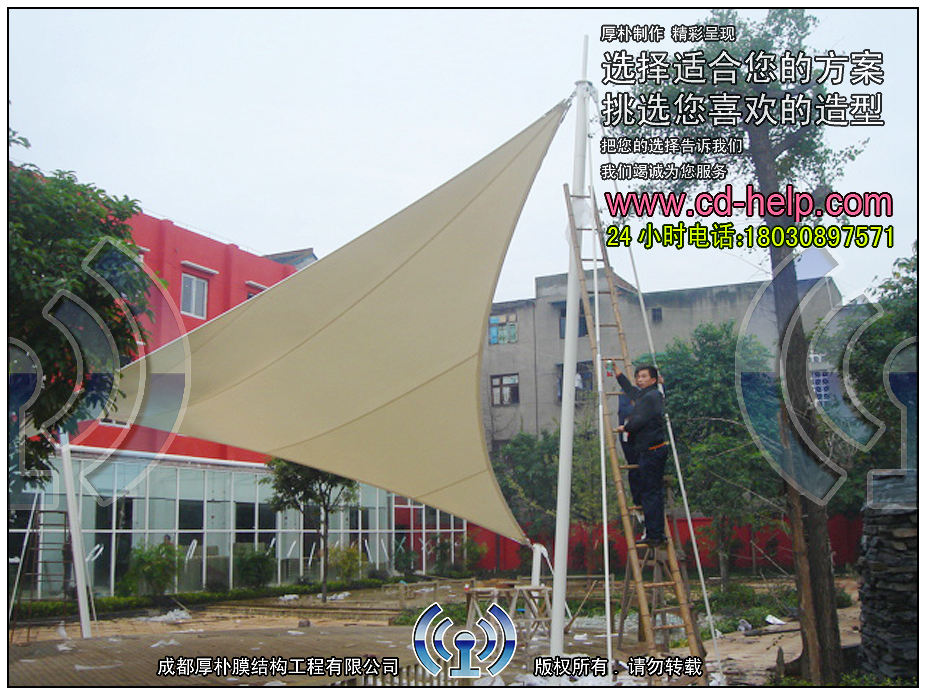 中江阳光盛元酒吧景观膜结构工程照片5_成都膜结构案例