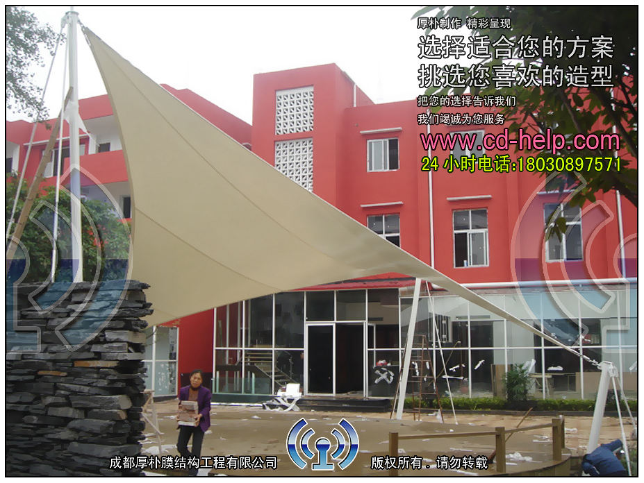 中江阳光盛元酒吧景观膜结构工程照片9_成都膜结构案例