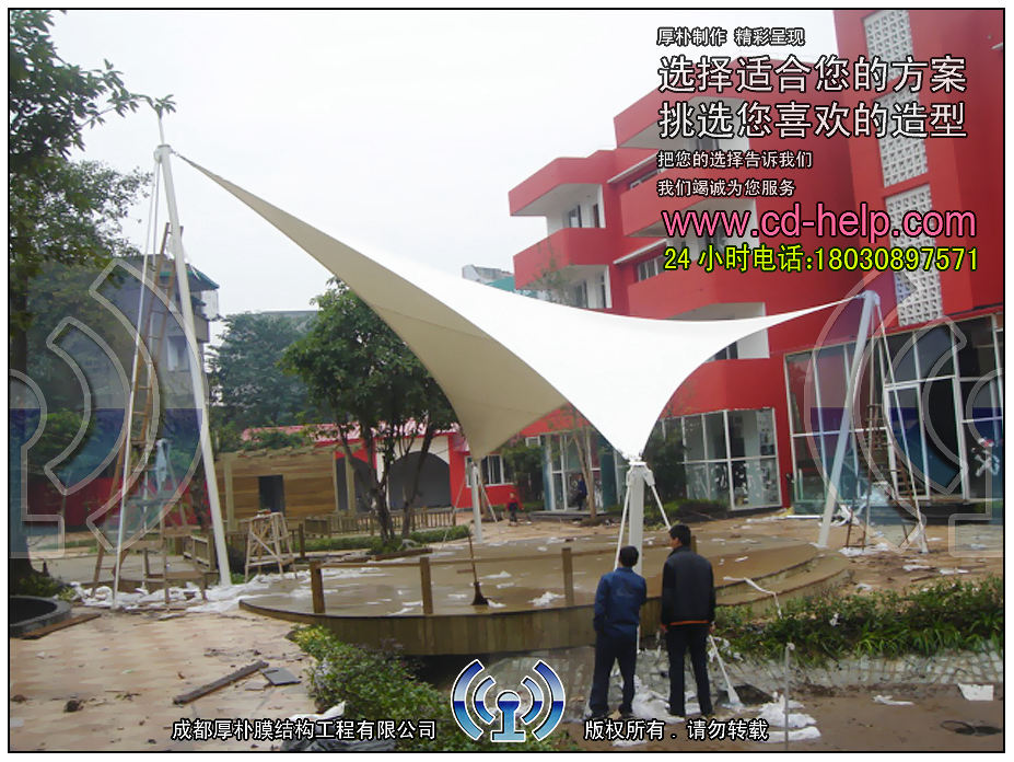 中江阳光盛元酒吧景观膜结构工程照片10_成都膜结构案例