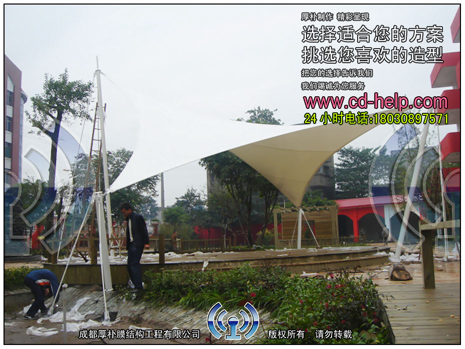 中江阳光盛元酒吧景观膜结构工程照片11_成都膜结构案例