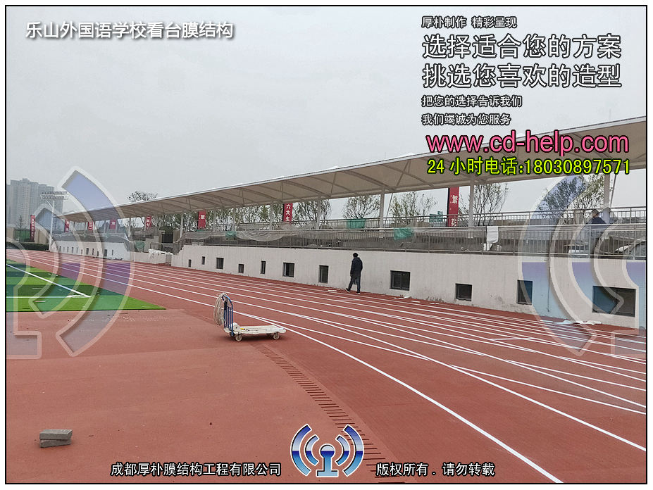 乐山外国语学校看台膜结构工程照片5_成都膜结构案例