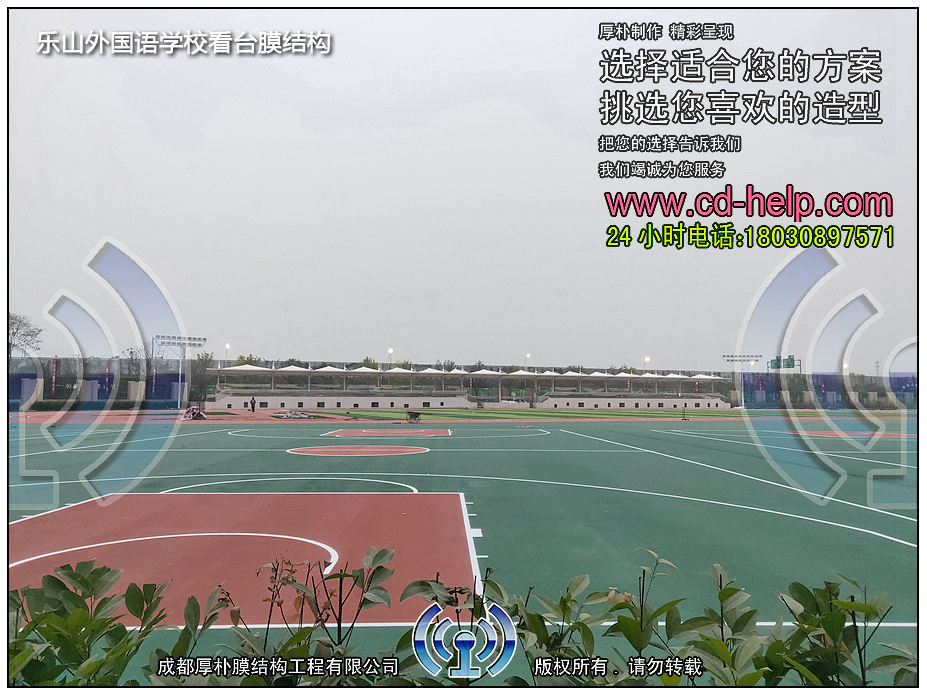 乐山外国语学校看台膜结构工程照片12_成都膜结构案例