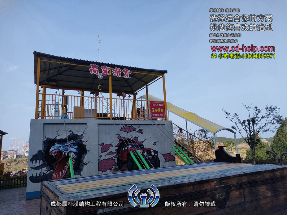 乐至秋千王国游乐场膜结构工程照片7_成都膜结构案例