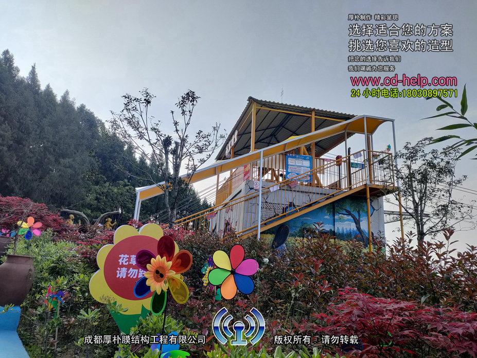 乐至秋千王国游乐场膜结构工程照片8_成都膜结构案例