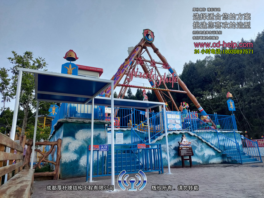 乐至秋千王国游乐场膜结构工程照片9_成都膜结构案例