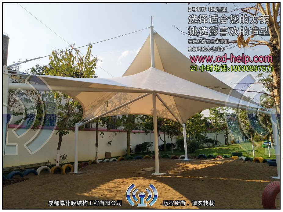 云南华坪县幼儿园膜结构工程照片7_成都膜结构案例