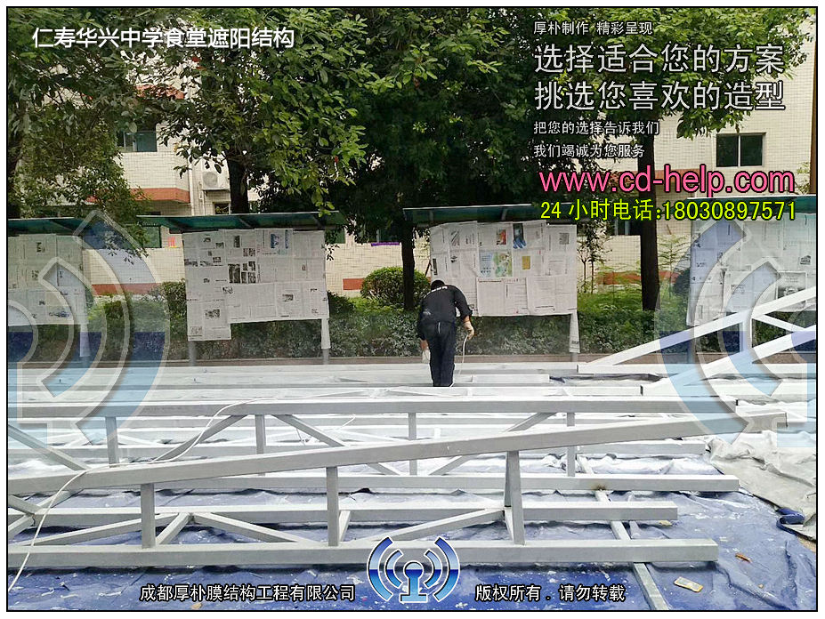 仁寿华兴中学食堂遮阳结构工程照片4_成都膜结构案例