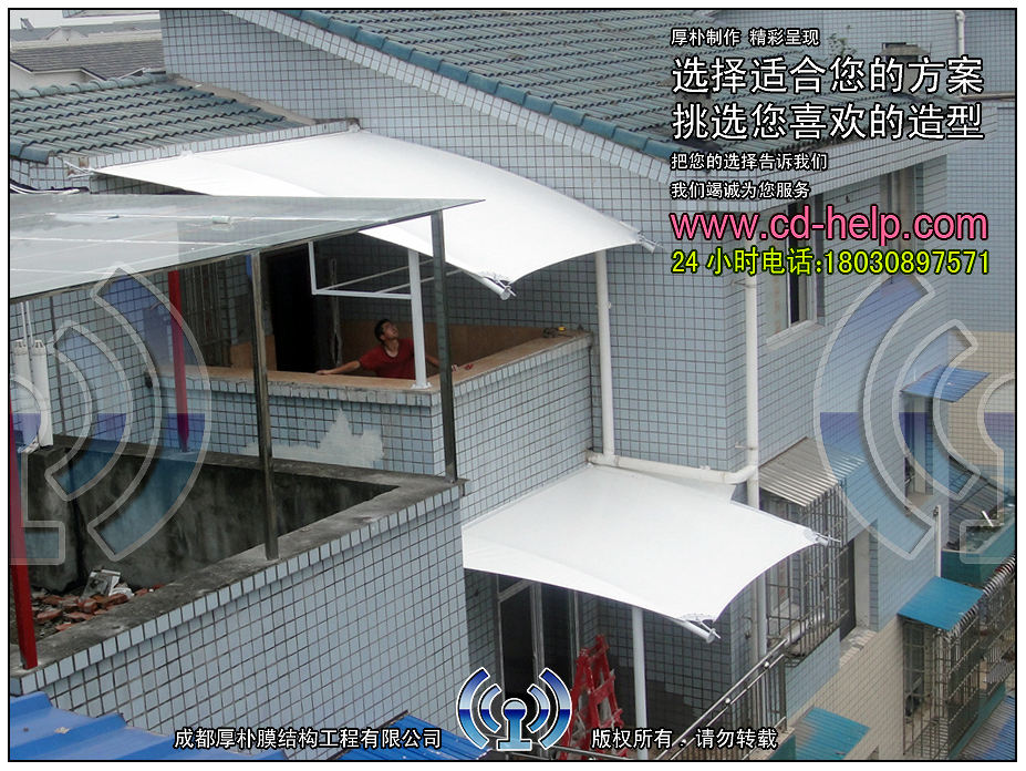 内江小区屋顶膜结构实景图