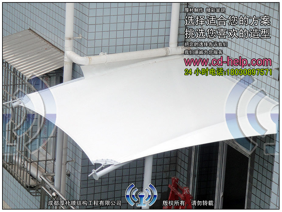内江小区屋顶膜结构工程照片6_成都膜结构案例