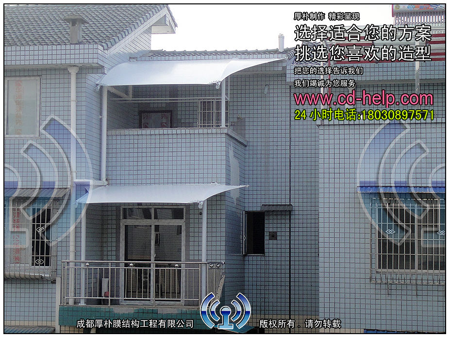 内江小区屋顶膜结构工程照片8_成都膜结构案例