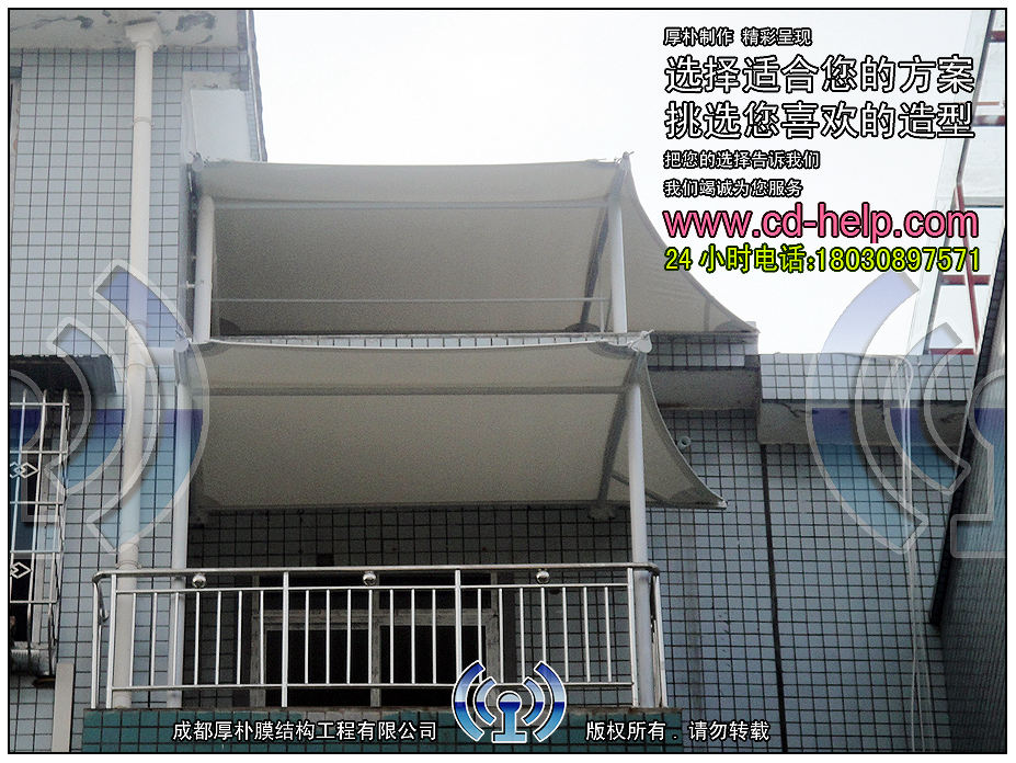 内江小区屋顶膜结构工程照片11_成都膜结构案例