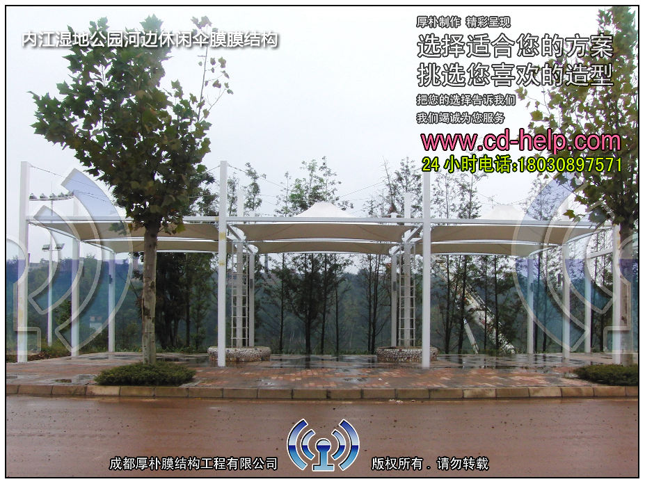 内江湿地公园河边休闲伞膜膜结构工程照片2_成都膜结构案例