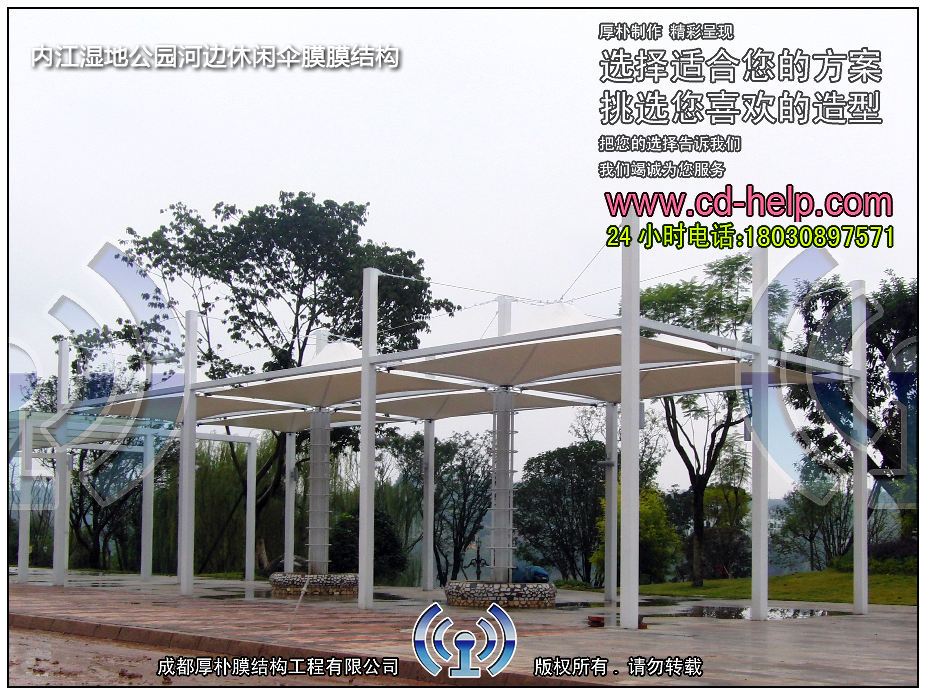内江湿地公园河边休闲伞膜膜结构工程照片3_成都膜结构案例