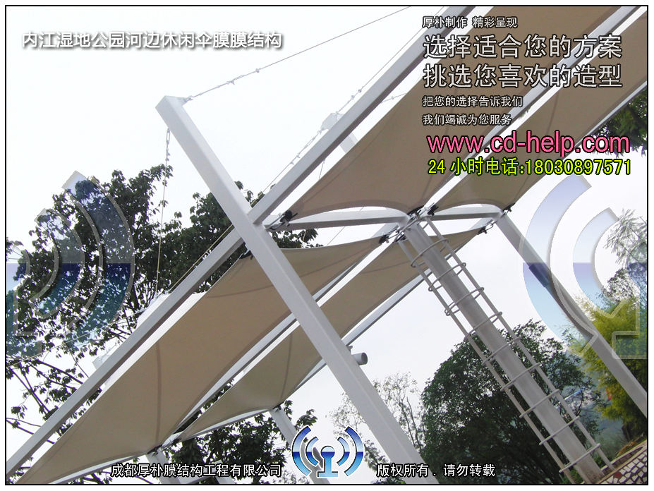 内江湿地公园河边休闲伞膜膜结构工程照片4_成都膜结构案例