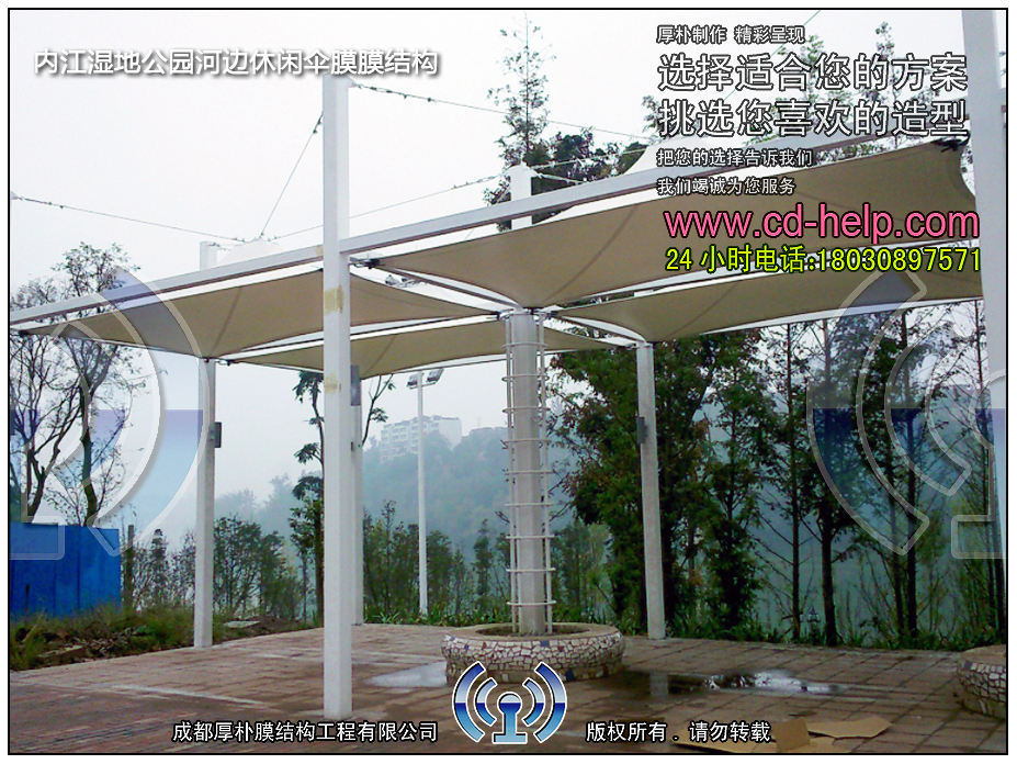 内江湿地公园河边休闲伞膜膜结构工程照片6_成都膜结构案例
