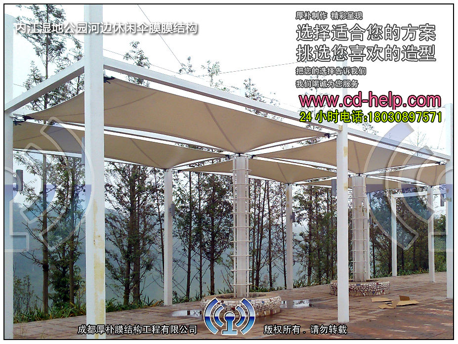 内江湿地公园河边休闲伞膜膜结构工程照片7_成都膜结构案例