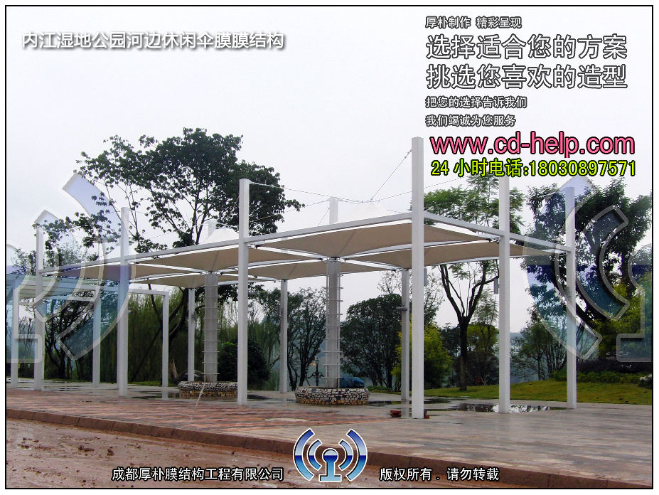 内江湿地公园河边休闲伞膜膜结构工程照片9_成都膜结构案例