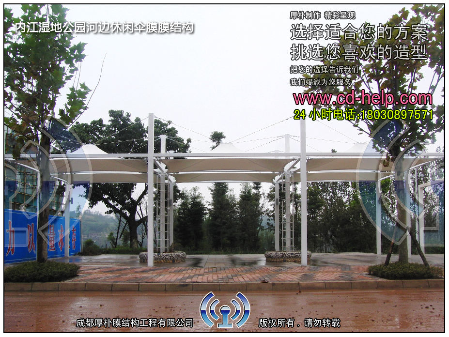 内江湿地公园河边休闲伞膜膜结构工程照片10_成都膜结构案例