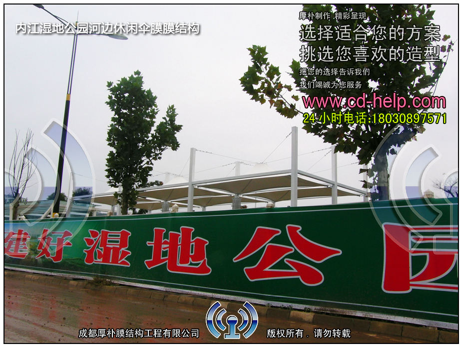内江湿地公园河边休闲伞膜膜结构工程照片11_成都膜结构案例
