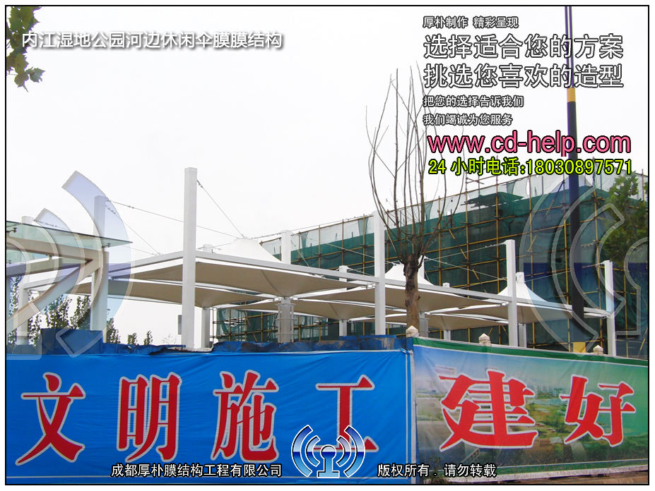 内江湿地公园河边休闲伞膜膜结构工程照片12_成都膜结构案例