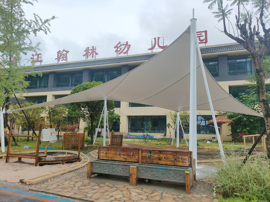剑阁清江翰林幼儿园膜结构工程照片4_成都膜结构案例