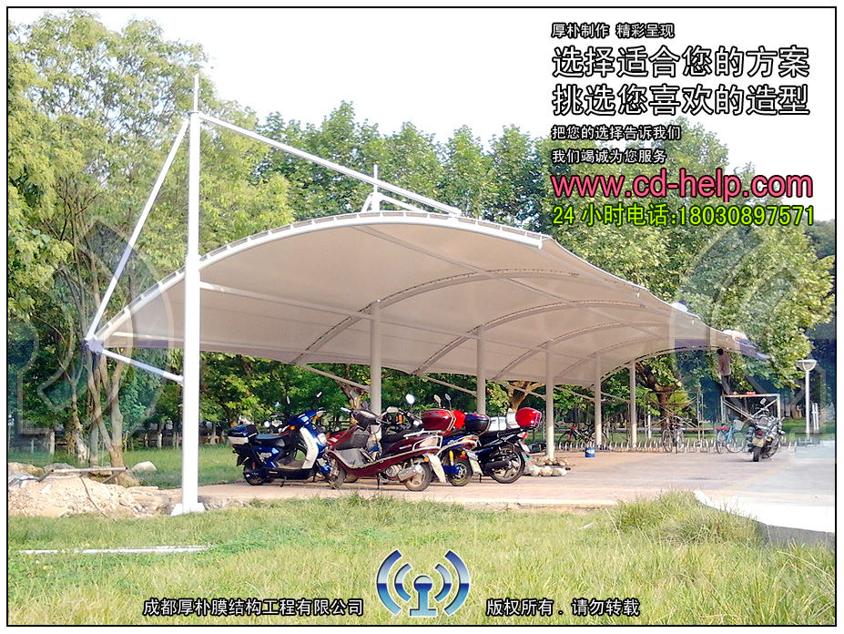 北川车棚膜结构工程照片1_成都膜结构案例
