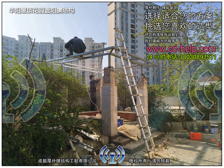 华阳屋顶花园遮阳膜结构工程照片1_成都膜结构案例