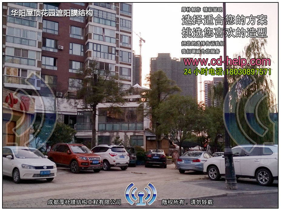 华阳屋顶花园遮阳膜结构工程照片11_成都膜结构案例