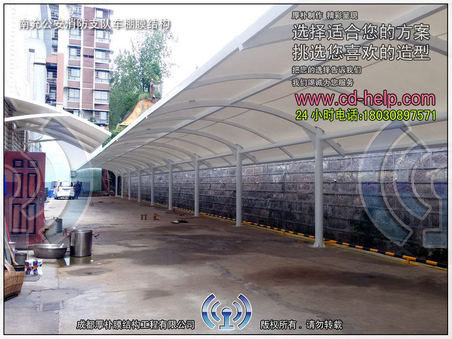 南充公安消防支队车棚膜结构实景图