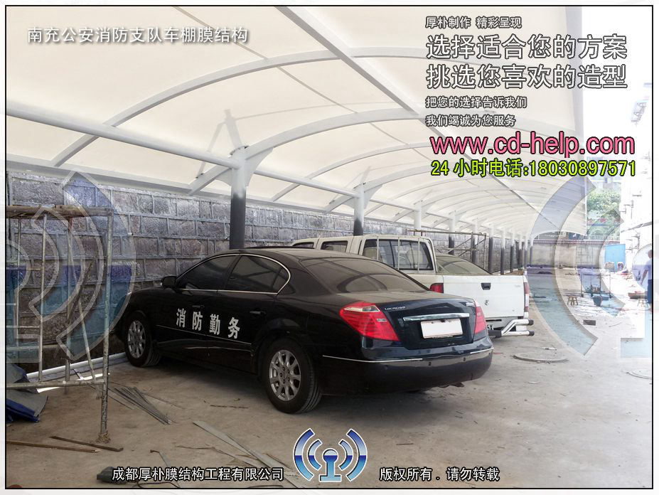 南充公安消防支队车棚膜结构工程照片2_成都膜结构案例