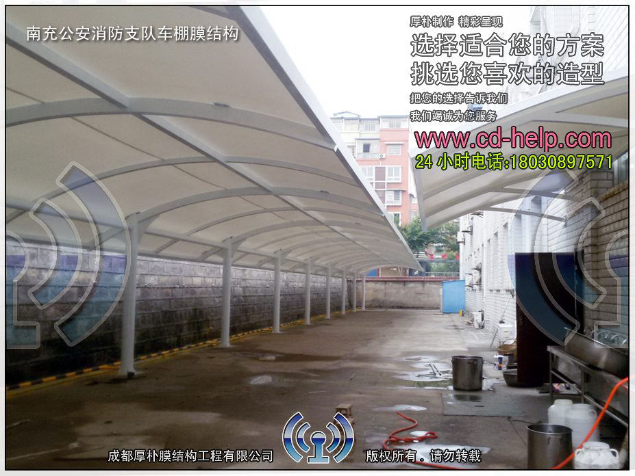 南充公安消防支队车棚膜结构工程照片7_成都膜结构案例