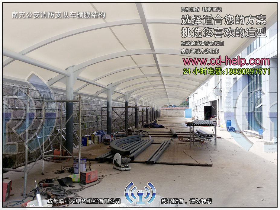 南充公安消防支队车棚膜结构工程照片9_成都膜结构案例
