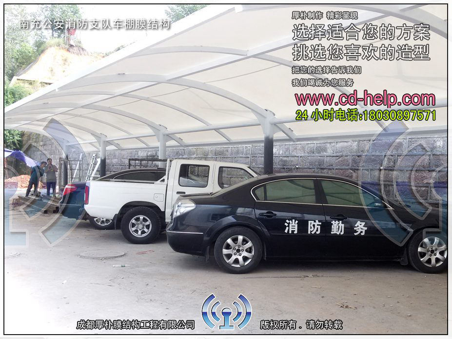 南充公安消防支队车棚膜结构工程照片10_成都膜结构案例