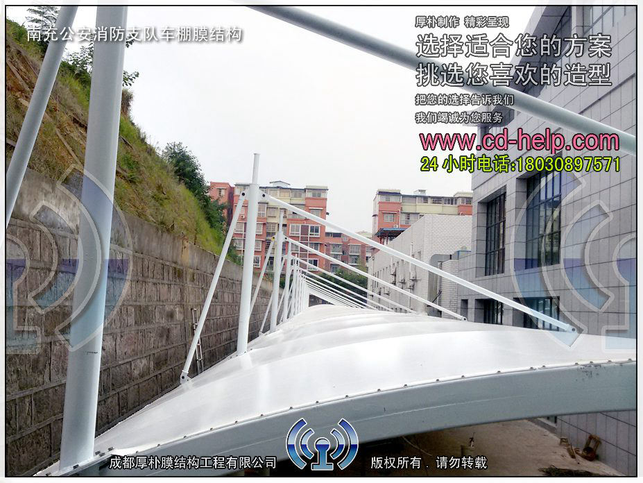 南充公安消防支队车棚膜结构工程照片12_成都膜结构案例