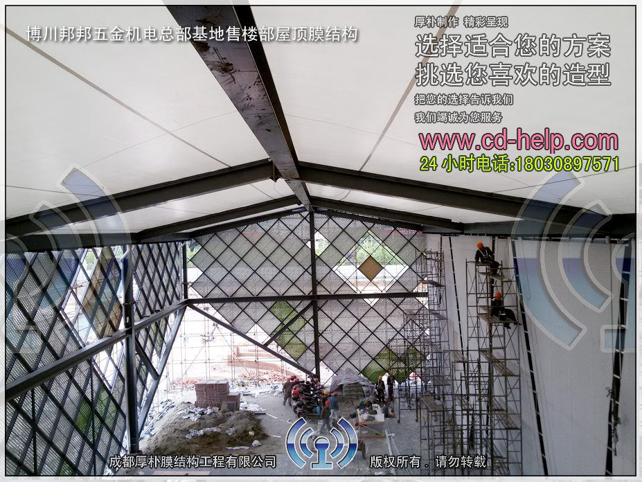 博川邦邦五金机电总部基地售楼部屋顶膜结构工程照片2_成都膜结构案例