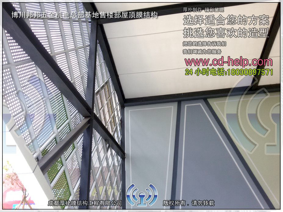 博川邦邦五金机电总部基地售楼部屋顶膜结构工程照片7_成都膜结构案例