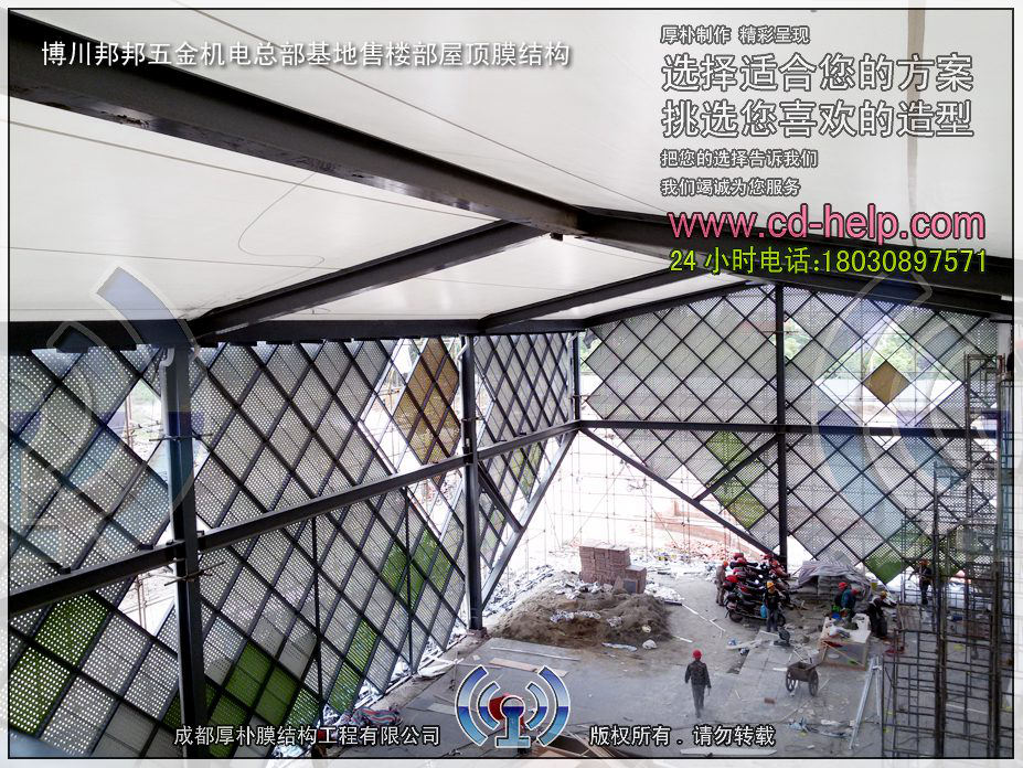 博川邦邦五金机电总部基地售楼部屋顶膜结构工程照片12_成都膜结构案例