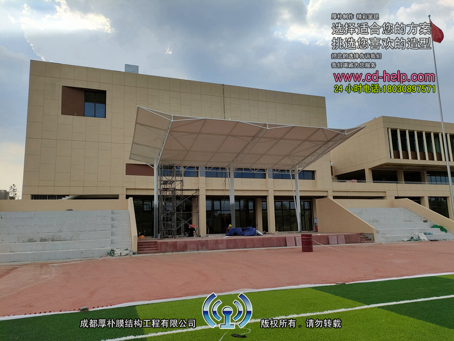 双流学校看台膜结构工程照片11_成都膜结构案例