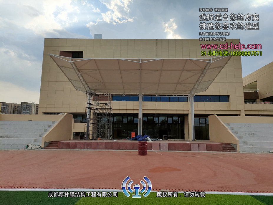 双流学校看台膜结构工程照片12_成都膜结构案例