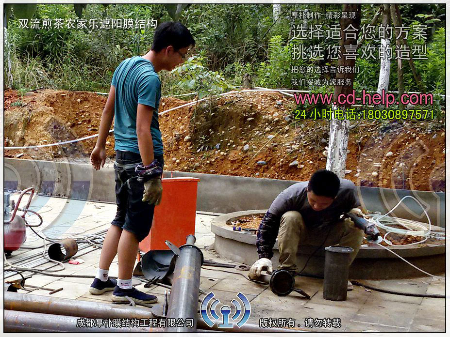 双流煎茶农家乐遮阳膜结构工程照片2_成都膜结构案例