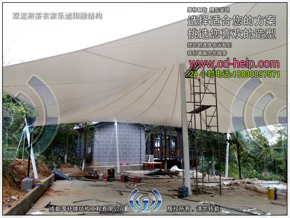 双流煎茶农家乐遮阳膜结构工程照片10_成都膜结构案例