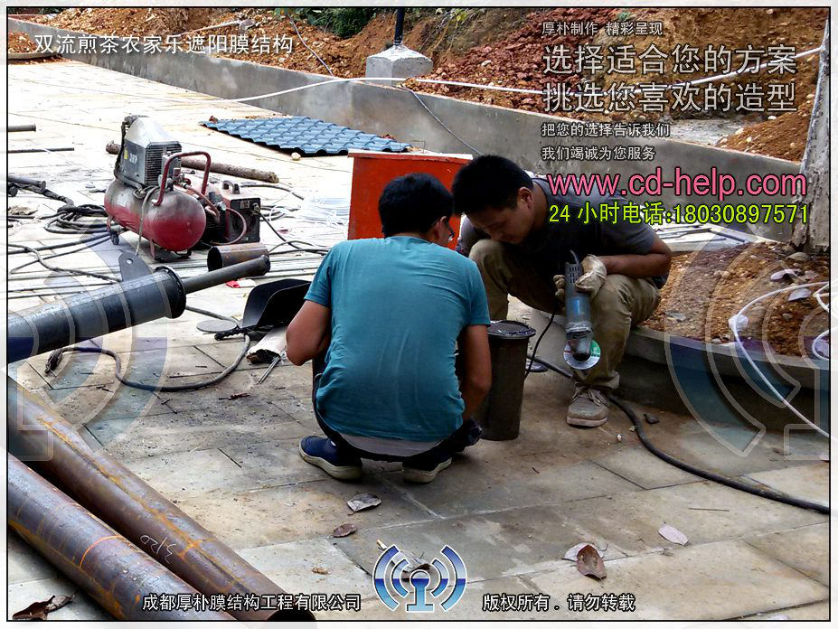 双流煎茶农家乐遮阳膜结构工程照片11_成都膜结构案例