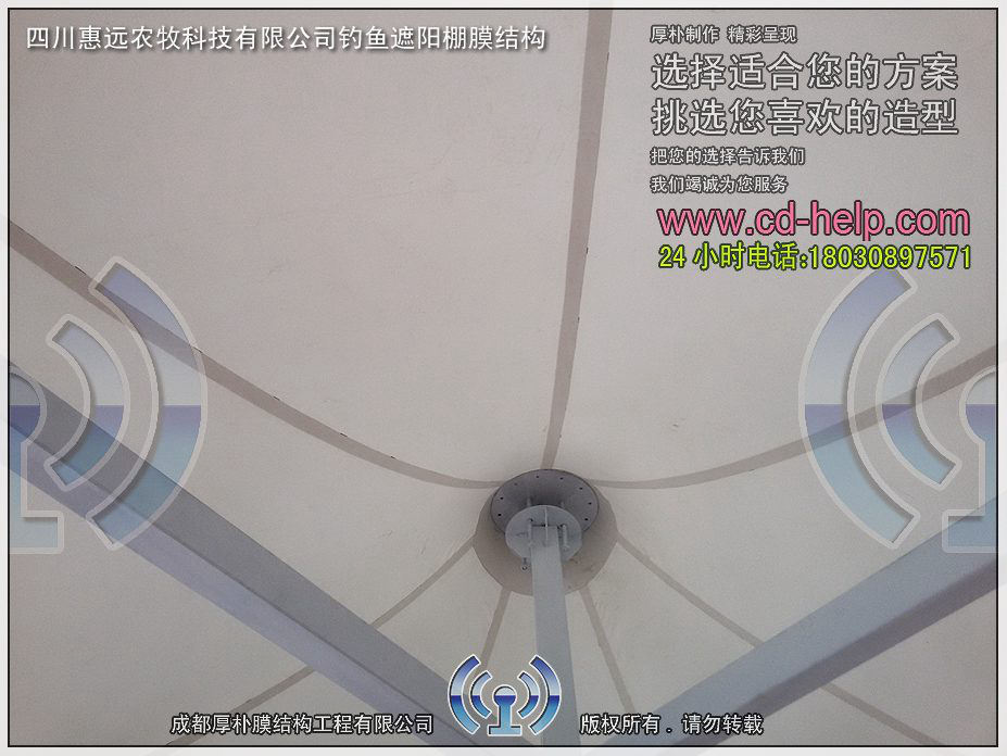 四川惠远农牧科技有限公司钓鱼遮阳棚膜结构工程照片2_成都膜结构案例