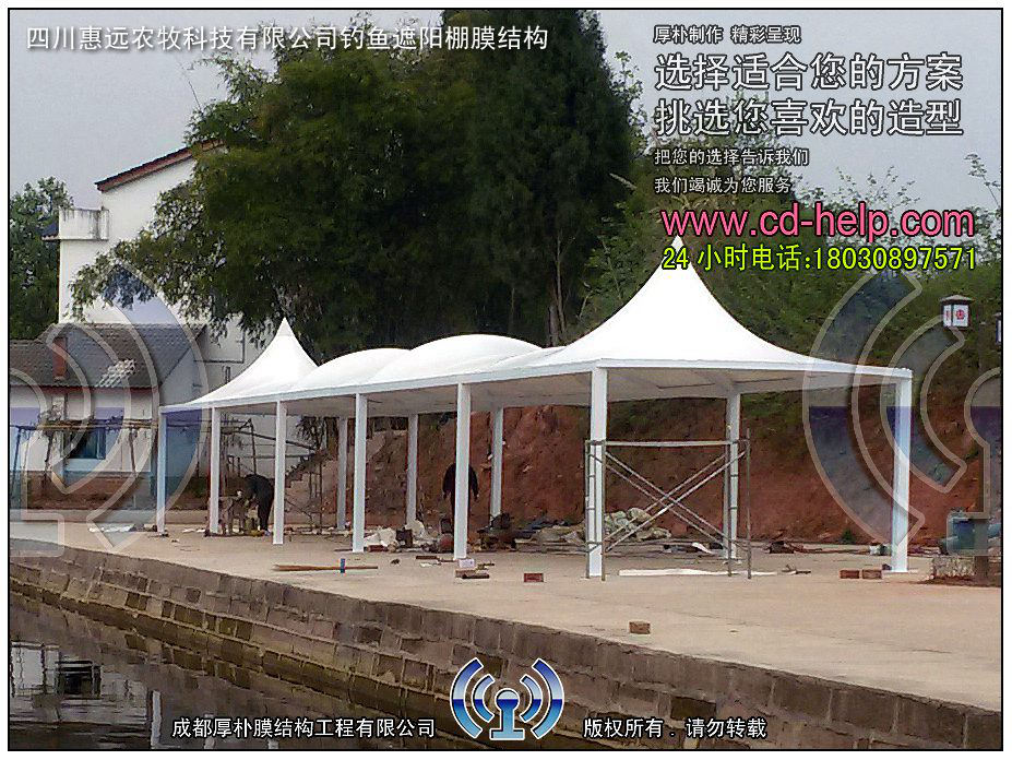 四川惠远农牧科技有限公司钓鱼遮阳棚膜结构工程照片5_成都膜结构案例