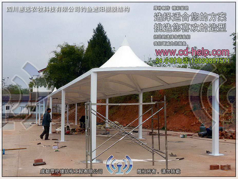 四川惠远农牧科技有限公司钓鱼遮阳棚膜结构工程照片6_成都膜结构案例