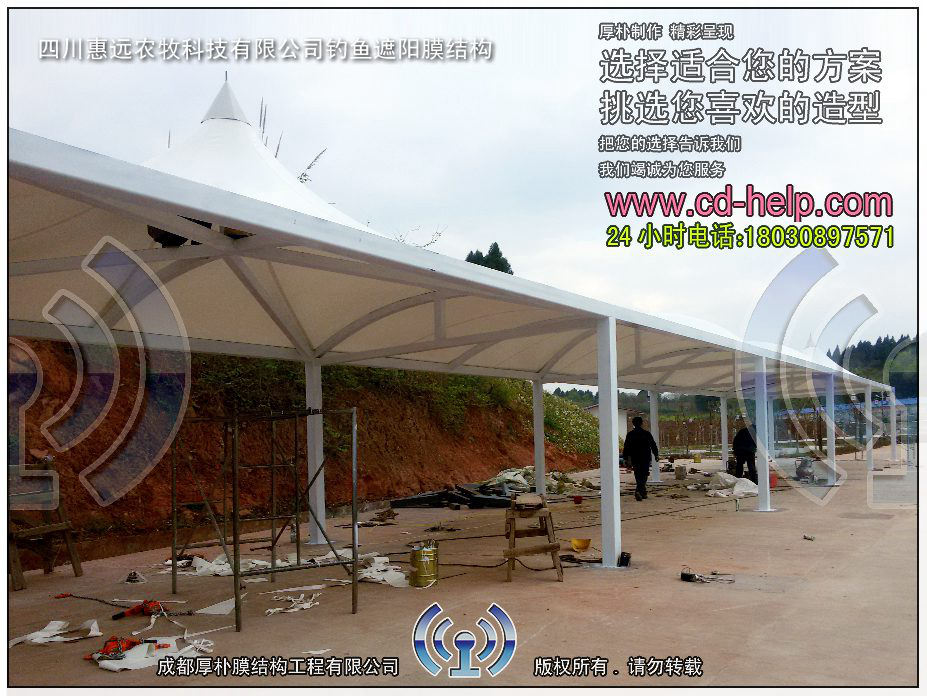 四川惠远农牧科技有限公司钓鱼遮阳棚膜结构工程照片11_成都膜结构案例